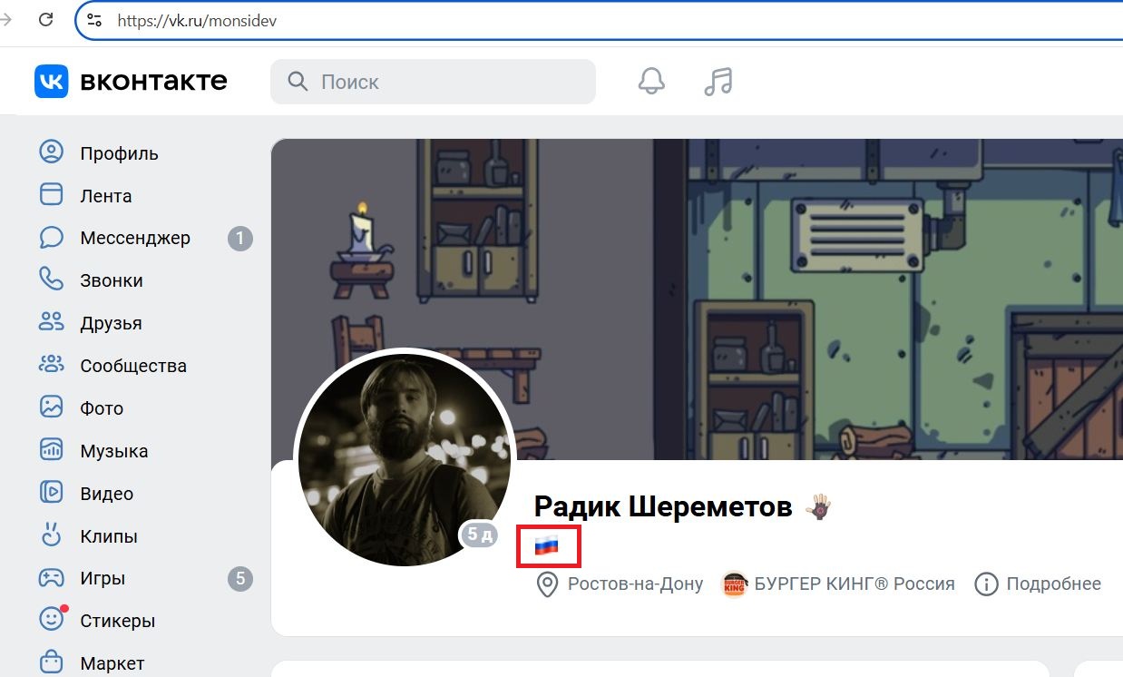 Sheremetov_Radik_001__SoR_030__-VK.jpg Sheremetov_Radik_001__SoR_030__-VK.jpg